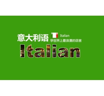 葡语翻译