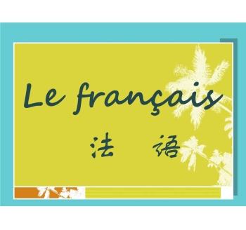 俄语翻译