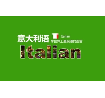 葡语翻译