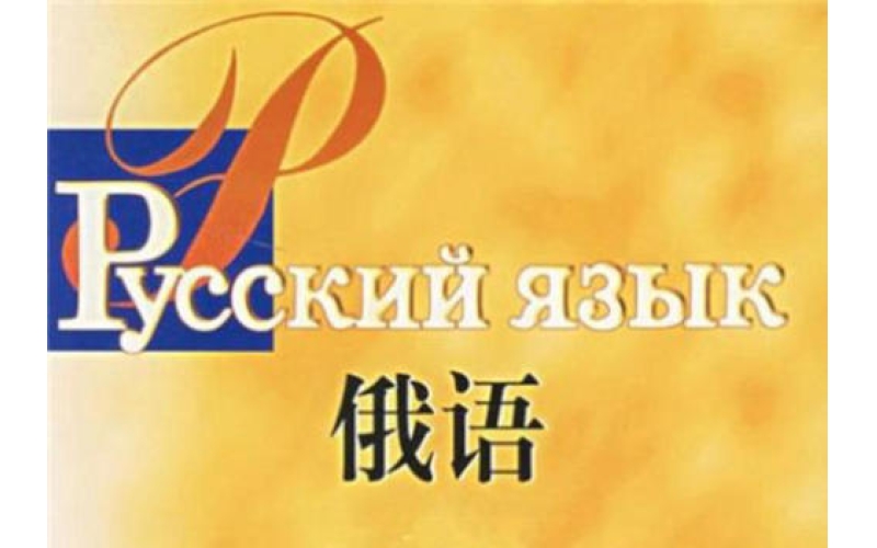 翻译质量及技术要求